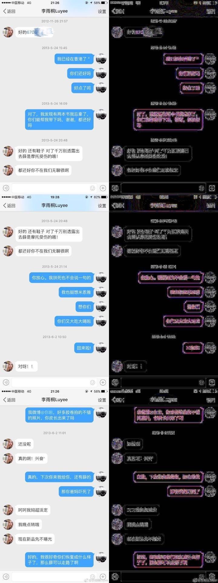 不用找技术人员P图大战李雨桐了，这里有款全自动软件