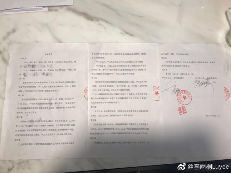 不用找技术人员P图大战李雨桐了，这里有款全自动软件