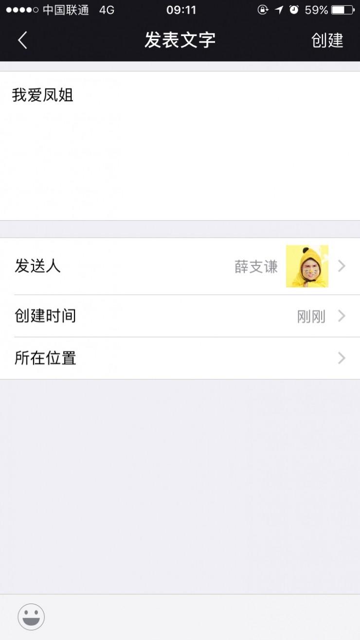 不用找技术人员P图大战李雨桐了，这里有款全自动软件