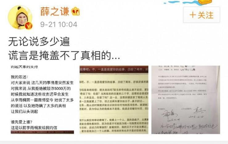 不用找技术人员P图大战李雨桐了，这里有款全自动软件