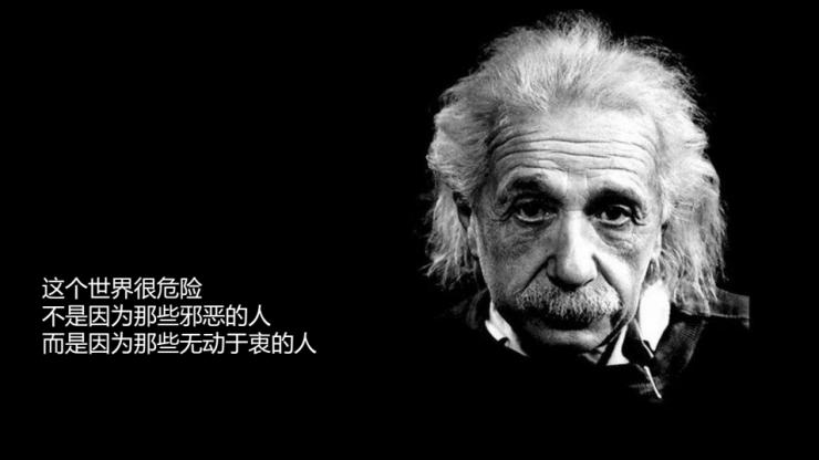 黑客特种兵潘少华：如何用人工智能&ldquo;套路&rdquo;一个骗子 | 雷锋网公开课