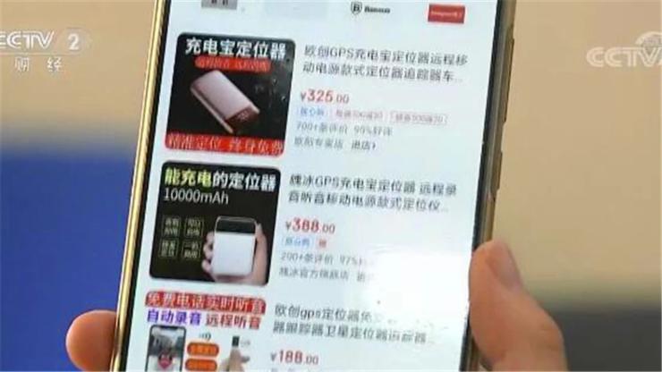 小心！除了植入木马，你的充电宝可能还在窃听你，受害人遍布全国