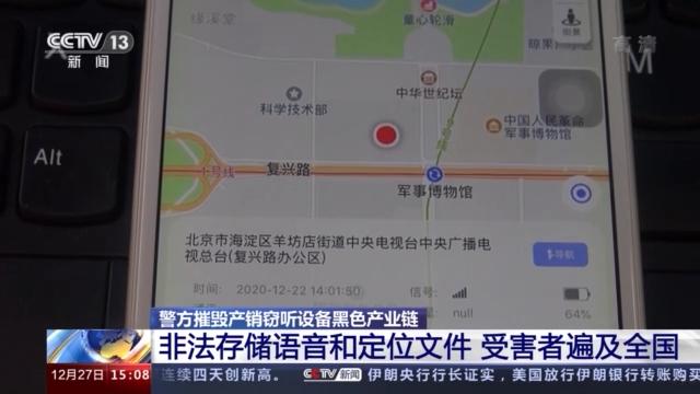 小心！除了植入木马，你的充电宝可能还在窃听你，受害人遍布全国