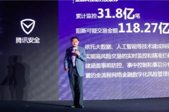 中国银行安全实践案例：为何你能放心用手机银行转账 500 万