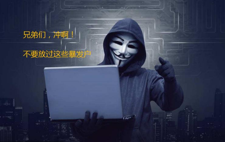 为什么受伤的总是我？ 又一数字货币交易所 Bithumb 被黑客偷走3000万美元