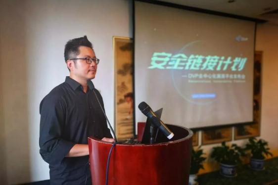 挖漏洞=挖矿？他们搞了个针对区块链安全的众测社区