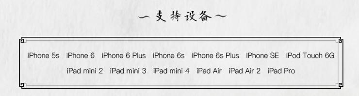 盘古团队发布 iOS 9.3.3 越狱工具，不但能&ldquo;越狱&rdquo;还能&ldquo;回监狱&rdquo;