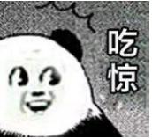 黑客骗局:Ins网红落难记