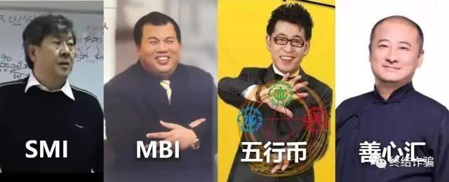 马云居然&ldquo;代言&rdquo;了这个理财项目？