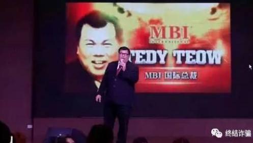 马云居然&ldquo;代言&rdquo;了这个理财项目？