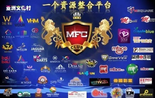 马云居然&ldquo;代言&rdquo;了这个理财项目？