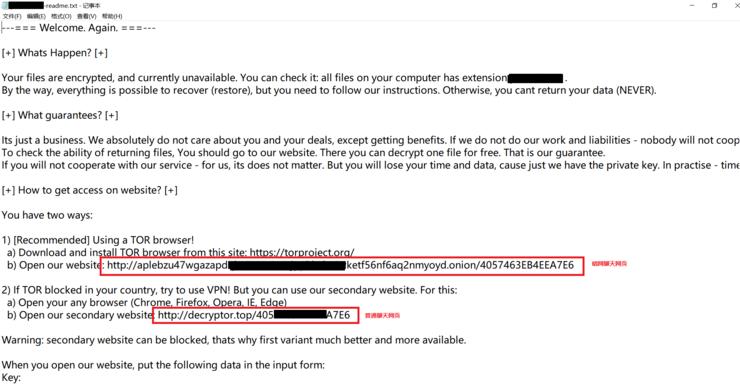 花197万赎金买了解锁密钥，原来这个病毒我见过......