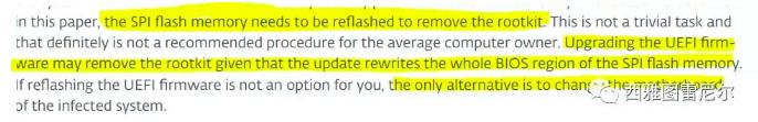 从安全的角度看彭博间谍芯片报道的真实性