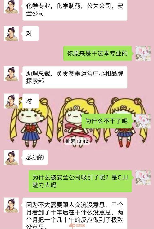 中年黑客高考&ldquo;回忆杀&rdquo; ：如果你想从事安全。。。