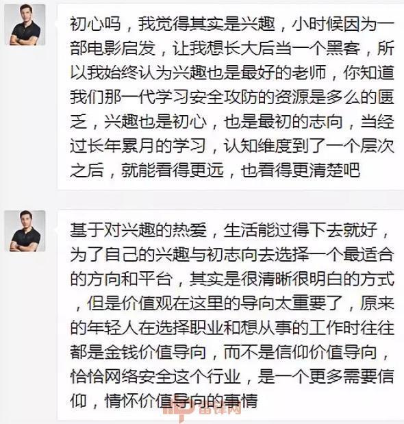 中年黑客高考&ldquo;回忆杀&rdquo; ：如果你想从事安全。。。