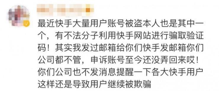 快手热捧早孕网红，算法推荐及审核漏洞要背锅