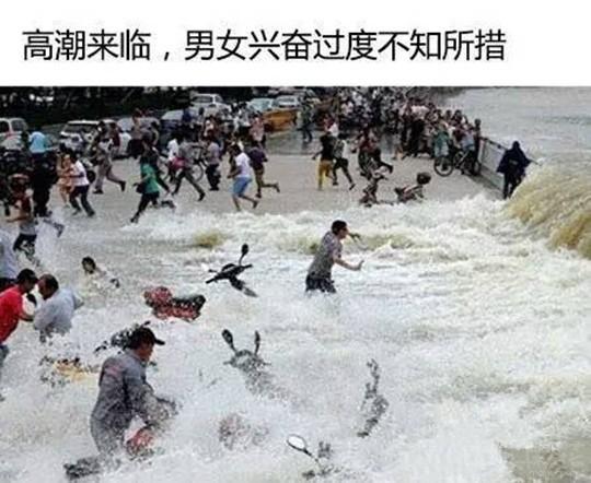 除了共享女友，还有共享&ldquo;高潮&rdquo;