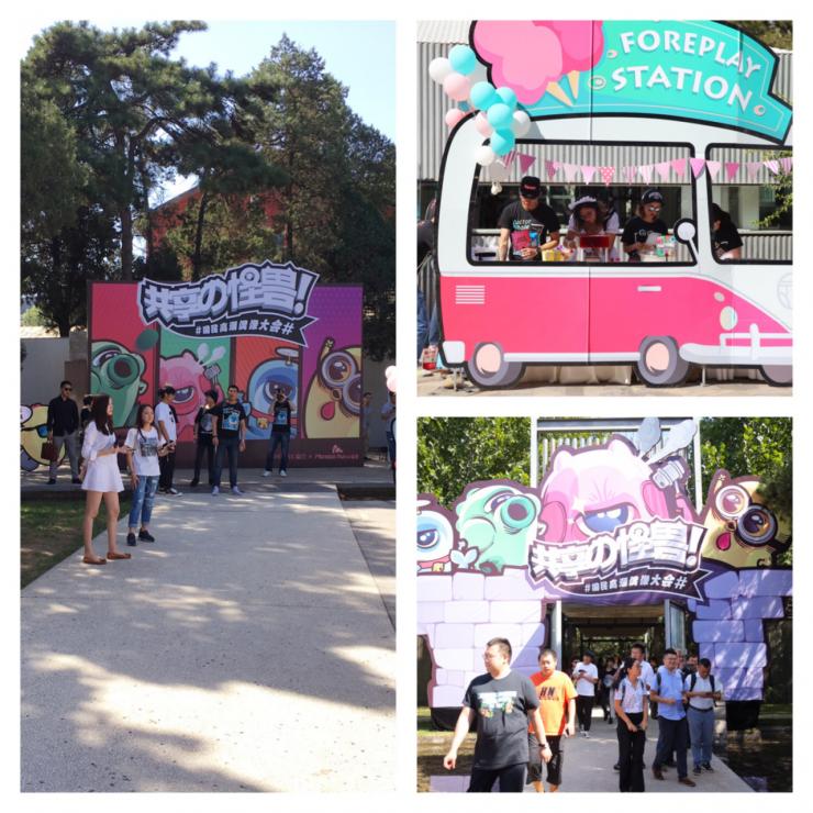 除了共享女友，还有共享&ldquo;高潮&rdquo;