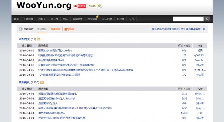 黑客揭秘!骗子如何拿到你的卡号和密码