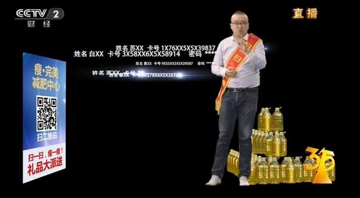 黑客揭秘!骗子如何拿到你的卡号和密码