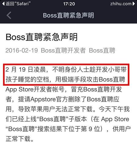黑客揭秘!骗子如何拿到你的卡号和密码