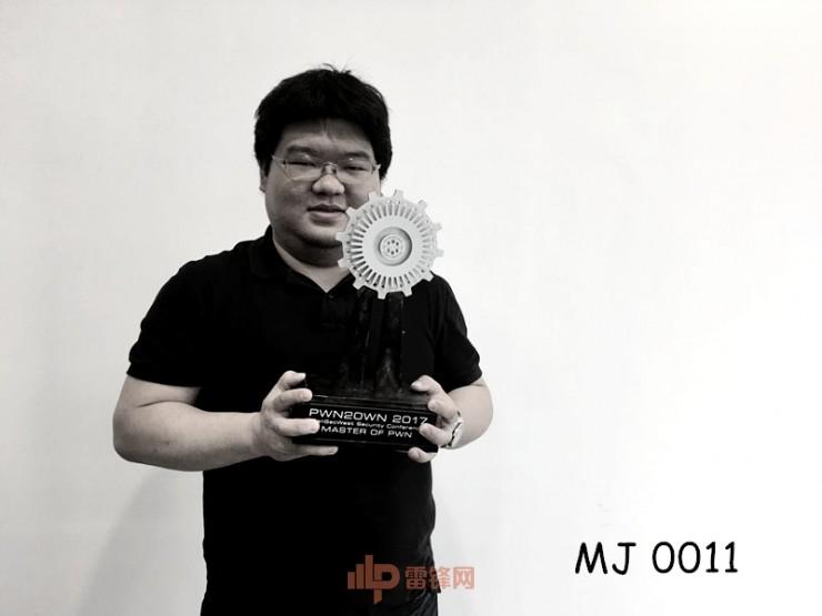 专访Pwn2Own 2017 世界黑客大赛冠军队长MJ：这是一场出乎我意料的&ldquo;坑爹&rdquo;之旅