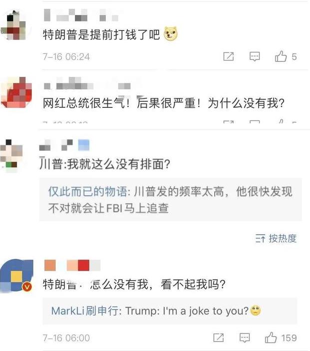 突发！推特发生史上最大安全事件，多位名人账号被黑，网友神评：为什么没有我推特总统特朗普