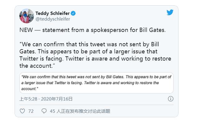 突发！推特发生史上最大安全事件，多位名人账号被黑，网友神评：为什么没有我推特总统特朗普