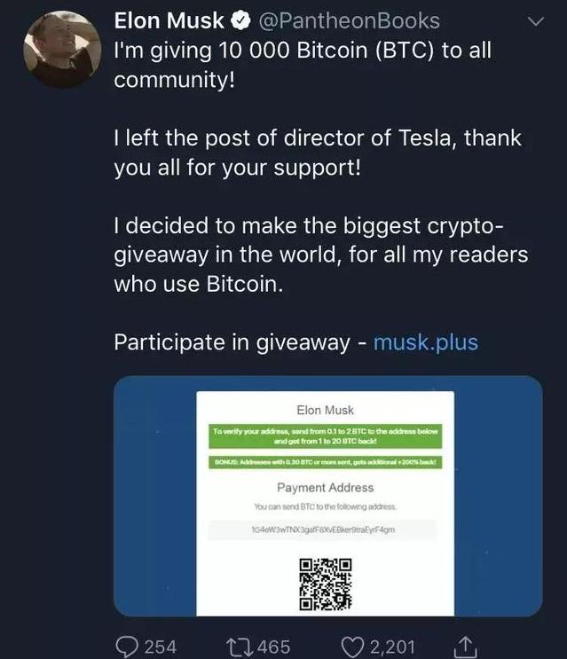 突发！推特发生史上最大安全事件，多位名人账号被黑，网友神评：为什么没有我推特总统特朗普