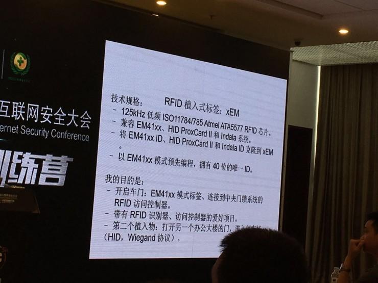 今天，我与植入9块芯片的生物黑客&ldquo;碰了碰&rdquo;指尖，还看到12岁男孩与盘古大牛的火花碰撞