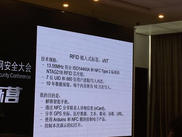 今天，我与植入9块芯片的生物黑客&ldquo;碰了碰&rdquo;指尖，还看到12岁男孩与盘古大牛的火花碰撞