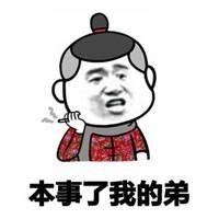 今天，我与植入9块芯片的生物黑客&ldquo;碰了碰&rdquo;指尖，还看到12岁男孩与盘古大牛的火花碰撞