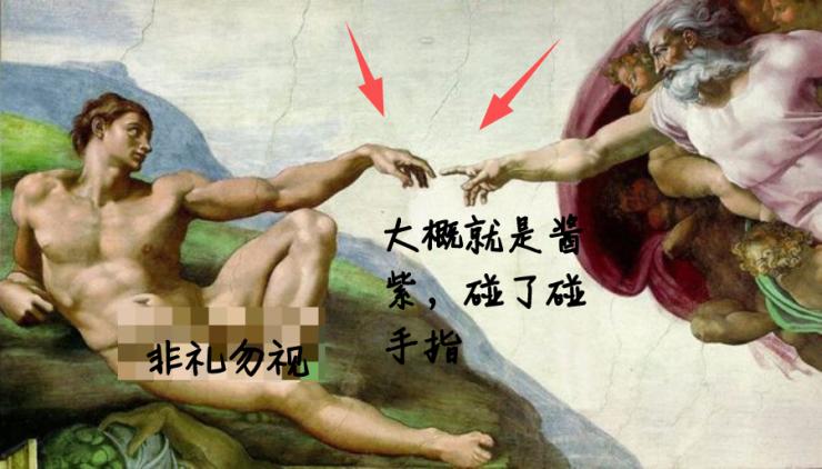 今天，我与植入9块芯片的生物黑客&ldquo;碰了碰&rdquo;指尖，还看到12岁男孩与盘古大牛的火花碰撞