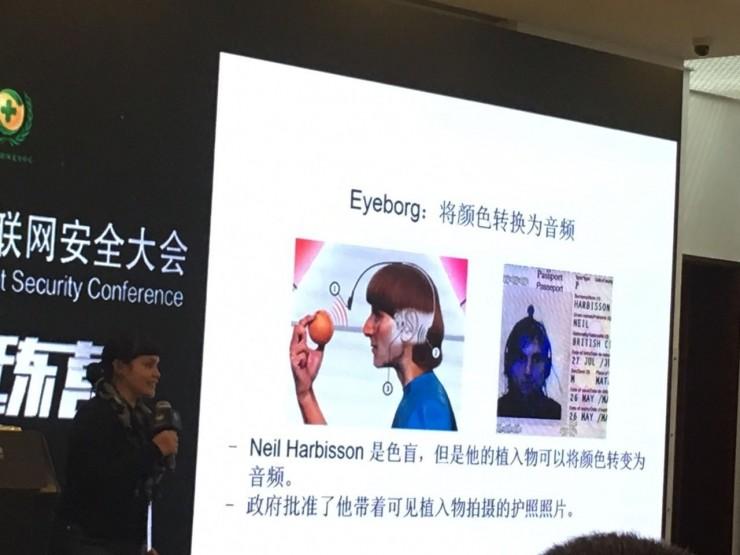 今天，我与植入9块芯片的生物黑客&ldquo;碰了碰&rdquo;指尖，还看到12岁男孩与盘古大牛的火花碰撞