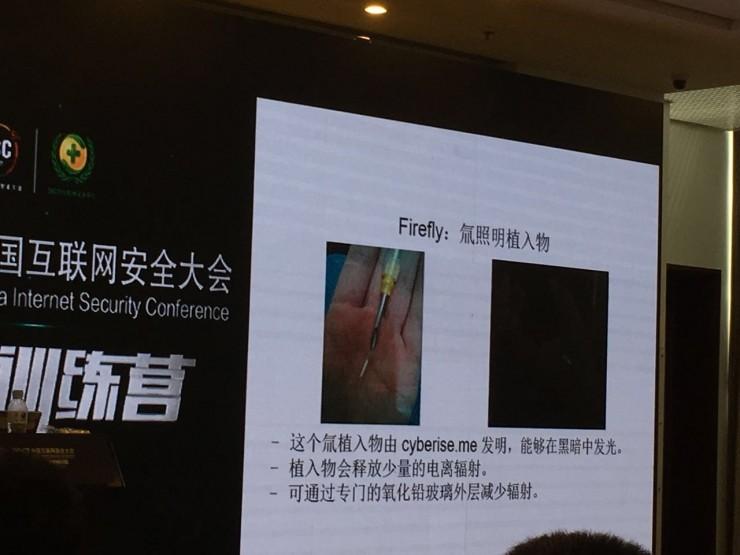 今天，我与植入9块芯片的生物黑客&ldquo;碰了碰&rdquo;指尖，还看到12岁男孩与盘古大牛的火花碰撞