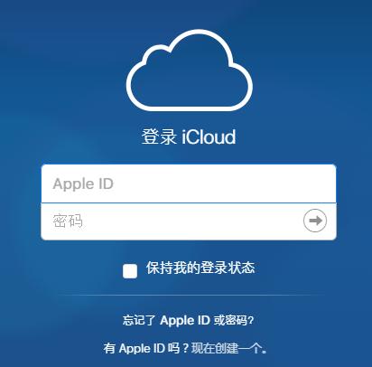 iPhone 丢失后应该怎么办？我做了这5件事！