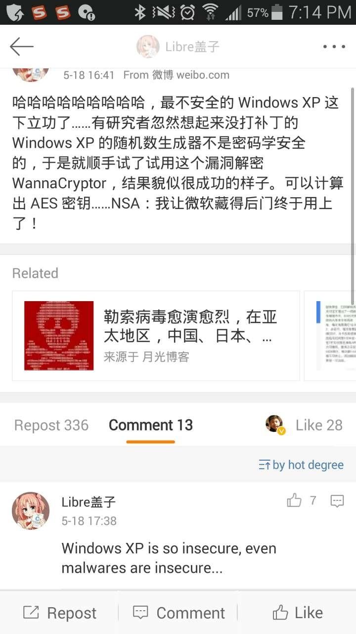 Windows XP 中了&ldquo;想哭&rdquo;勒索蠕虫后可被解密：不过有限制条件