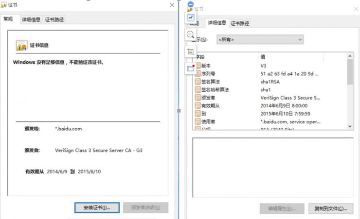 朝鲜 Lazarus 团伙黑客工具分析