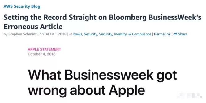 因为这粒&ldquo;间谍芯片&rdquo;，亚马逊、苹果与彭博社开撕
