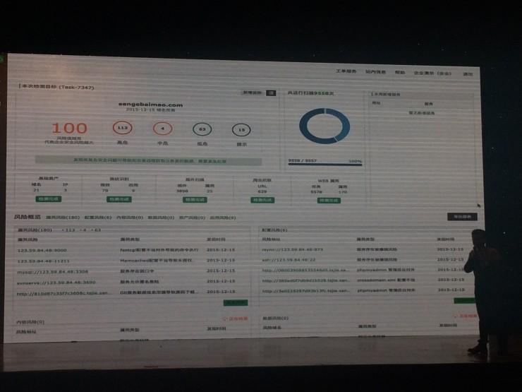 白帽子又多一条发家致富路?乌云发布唐朝安全巡航系统