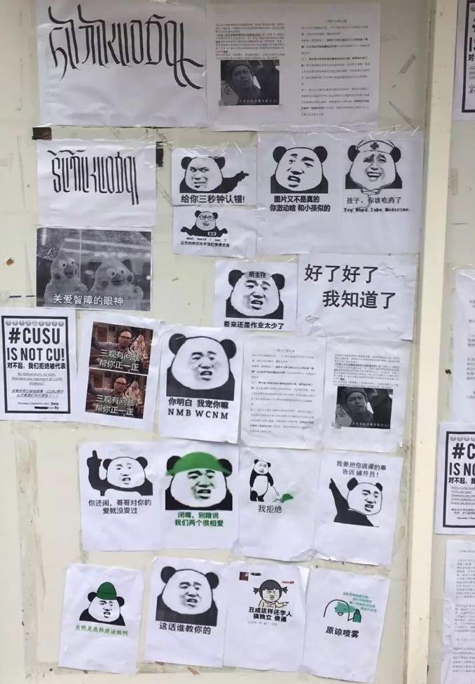 帝吧表情包出征FB的时候，黑客也没闲着&hellip;&hellip;