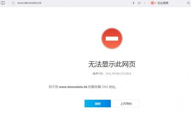 帝吧表情包出征FB的时候，黑客也没闲着&hellip;&hellip;