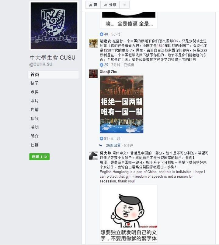 帝吧表情包出征FB的时候，黑客也没闲着&hellip;&hellip;
