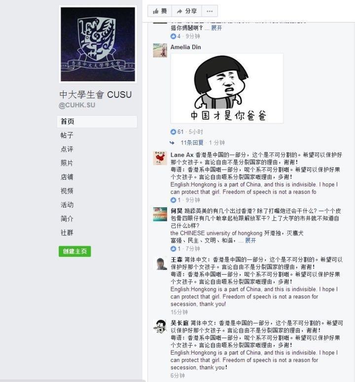 帝吧表情包出征FB的时候，黑客也没闲着&hellip;&hellip;