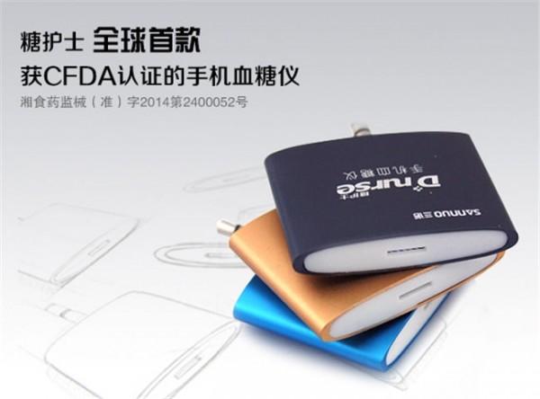 糖护士创始人李承志:我为什么不给智能血糖仪配屏幕?