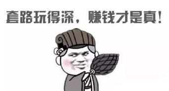 风控模型共享如何打掉黑产？