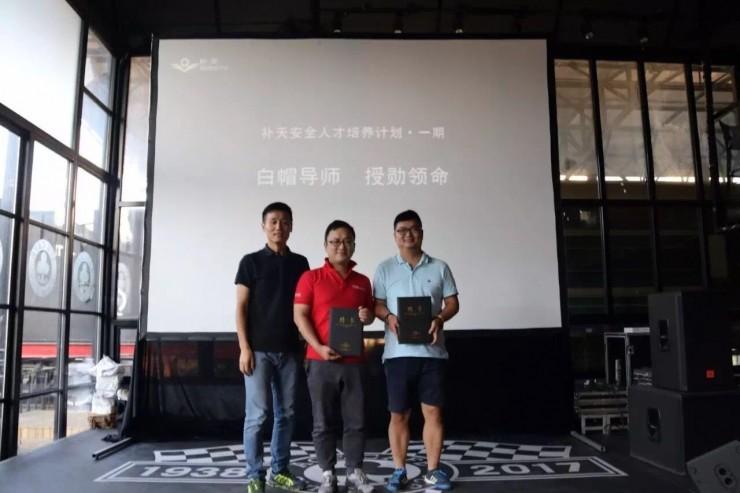 发家致富，教你撩妹，补天白帽沙龙到底说了点啥？