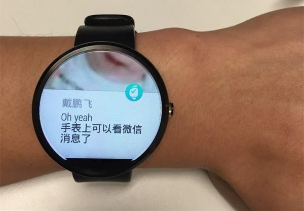 乐动力推手表管家：Android Wear的中国化之路