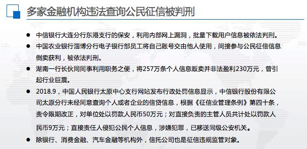 搜索引擎记录隐私问题？白帽子竟是黑产大佬？这届429有啥看点
