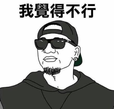 比上清华更难的，是加入这支中国顶级黑客战队